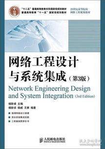 南昌古舊書店在孔夫子舊書網上的網絡工程圖書資源