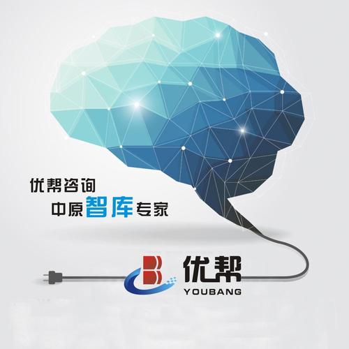 優(yōu)幫企業(yè)管理咨詢公司簡介 賦能企業(yè)，共創(chuàng)卓越未來