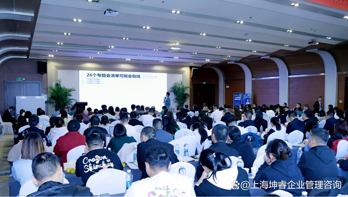 目標(biāo)管理執(zhí)行難落地？坤睿咨詢實(shí)戰(zhàn)方案破解企業(yè)目標(biāo)管理困境