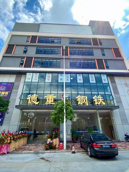 廣東德重供應鏈管理 以專業企業管理咨詢賦能企業高質量發展